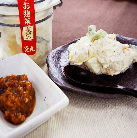 Meat miso potato salad