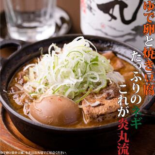 【人気NO.2】『看板メニューと名物牛もつ煮込みコース』≪全9品≫生ビール付2時間飲み放題