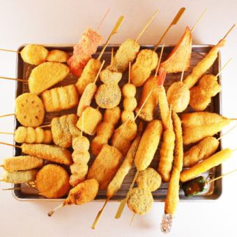 [All-you-can-eat Kushikatsu course] Adults 2,080 yen (tax included) *120 minutes limit <Reservation required the day before, and only available by 6:00 p.m. on weekdays>