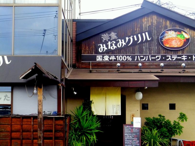 古民家風で趣があり、落ち着いた雰囲気のお店。居心地良い雰囲気に癒され、静かな大人の時間を過ごせる。