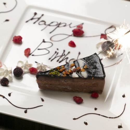 誕生日、記念日利用も大歓迎♪