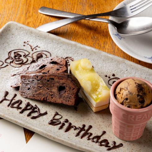 記念日プレートご用意します♪京都でのお祝いは当店で♪