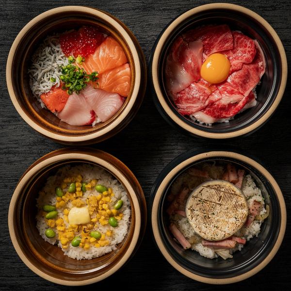 旬の食材を使った『土鍋ご飯』◇炊きたてで提供◎シメにもメインにも！