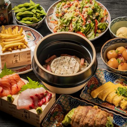 【竹コース】王道スタンダード!旬のお刺身2種、カマンベールの土鍋ご飯！全8品＆3時間飲み放題付