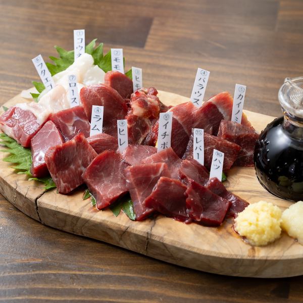  極上 馬刺し12種 食べ比べ盛り部位ごとの旨みや食感を楽しめる、馬刺しファン必食の豪華盛り