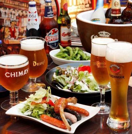 All-you-can-drink for 2.5 hours ♪ You can drink 4 types of foreign draft beer!