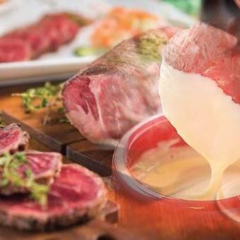 9 dishes of homemade roast beef & rich cheese fondue with 2 hours of all-you-can-drink included 5,300 yen ⇒ 4,300 yen