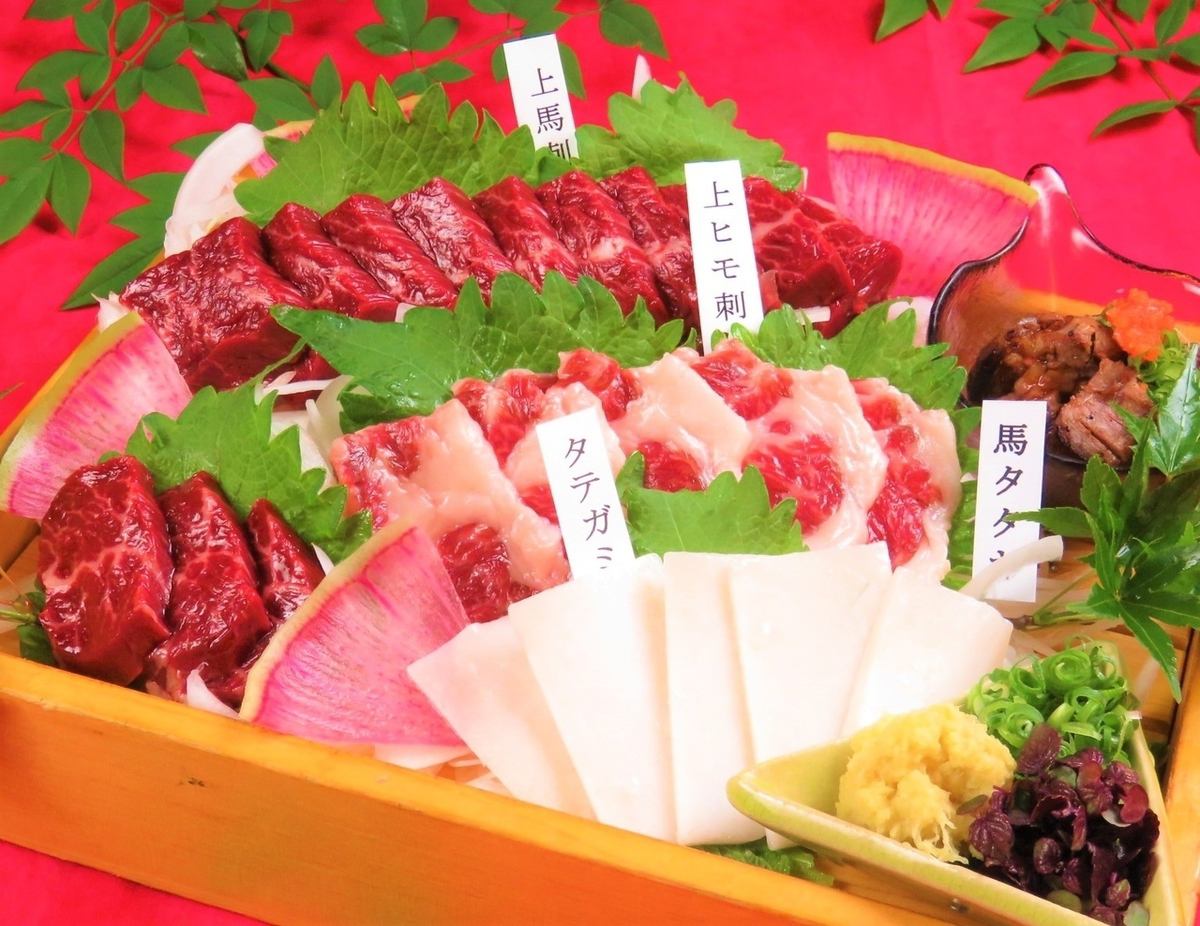 This is a restaurant where you can enjoy live filefish and horse sashimi.