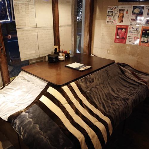 Recommended for winter! Kotatsu seat ◎