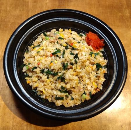 〆の極み!ととの炒飯