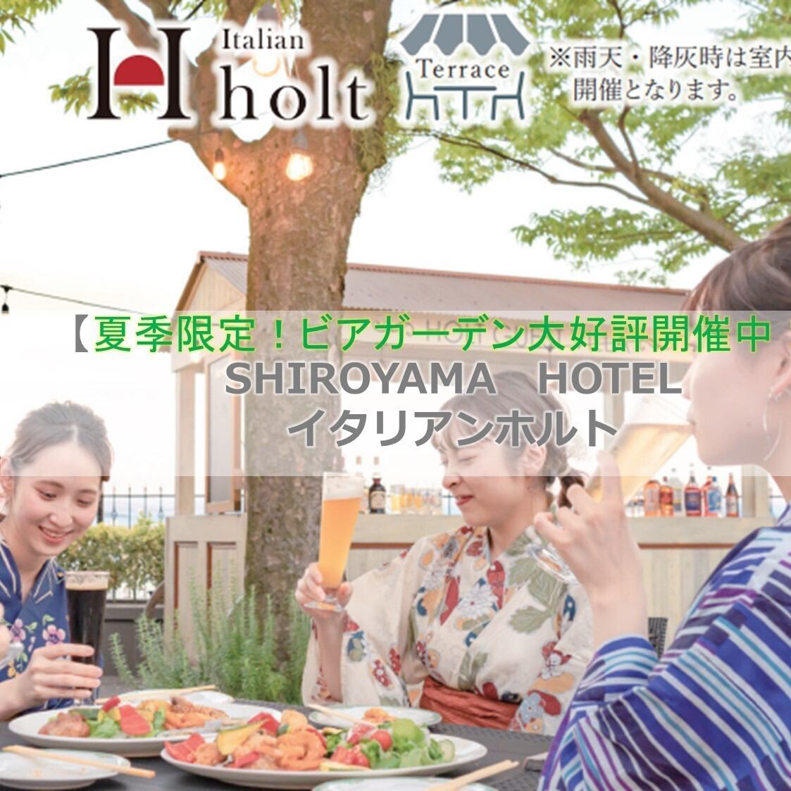 グラスを掲げて、最高の一日をはじめよう