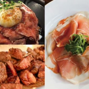 ＜ランチ＞ホルトの肉祭りビュッフェ5,500円