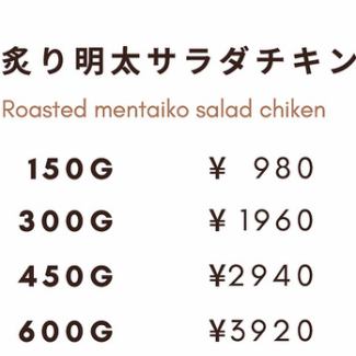 Grilled Meita Salad Chicken