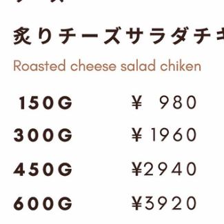 Grilled cheese salad chicken