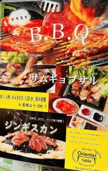 [BBQ, Samgyeopsal, Genghis Khan on the terrace] [Dinner] 2 hours of all-you-can-drink included! 4,500 yen (tax included)