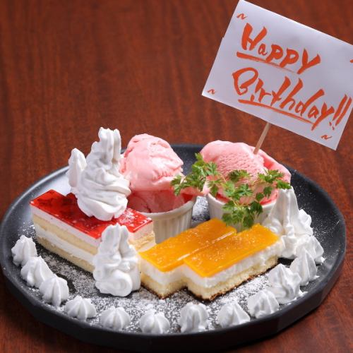 メッセージ付きデザートプレート