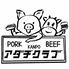 アダチクラブ