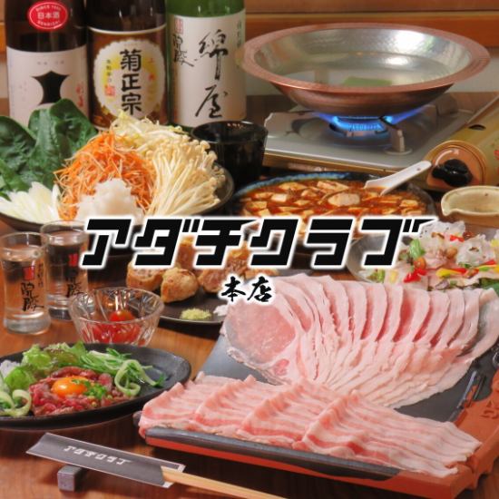 漢方三元豚のじゃぶじゃぶや漢方和牛のステーキなど美味しいお肉料理が楽しめます♪