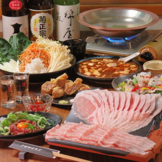 自慢の漢方豚を味わう贅沢な宴会コースをご用意しております！