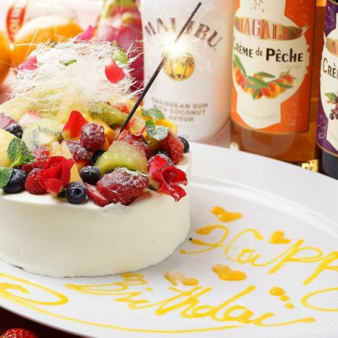 誕生日・記念日・送別会に!ホールケーキプレートご用意OK◎