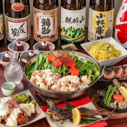 6500⇒6000円【鍋付き孔雀コース】モツ鍋や地鶏3種炭火焼き等全7品◆生ビール付最大3h飲放+特典