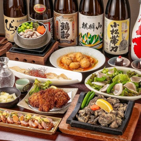 4500 日圓 ⇒ 4000 日圓 [雞肉套餐] 可提前一天免費取消！炭烤雞肉 ◆ 9 道菜 ◆ 無限暢飲生啤酒 + 可選贈品