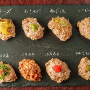 全15種から選べるフレーバー!熱々つくね