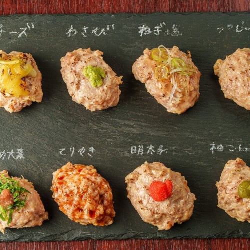 全15種から選べるフレーバー!熱々つくね