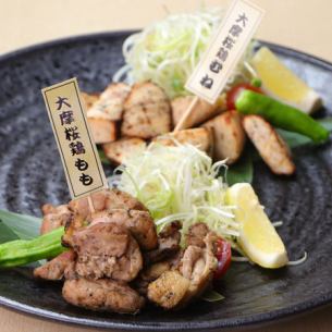比較大馬櫻花桃和雞胸肉的味道。