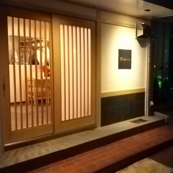 [About 5 minutes on foot from Hankyu / Mukonoso Station] It is a location that is easy to stop by near the station.Please feel free to visit us.All the staff are looking forward to your visit.