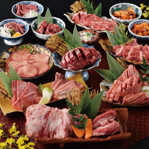 精肉店直営の本格焼肉食べ放題！【黒川駅から徒歩２分】土日は昼から通し営業！