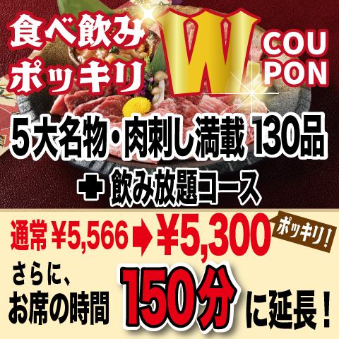 宴会はお任せください！