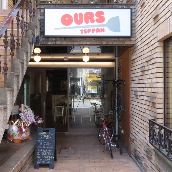 ≪外観・アクセス≫ JR中央線国立駅南口より徒歩約3分と抜群のアクセス★エキチカで集まりやすいのでグループ利用での宴会での集合もしやすいです◎少人数から大人数までのご利用も当店で決まり♪