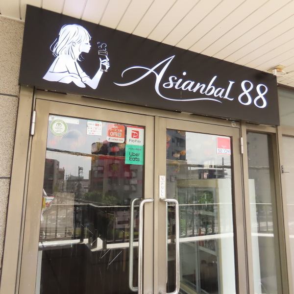 店内は現地から仕入れた提灯などのインテリアで彩られ、アジアンバルらしい雰囲気を演出◎駅からのアクセスも良好で、仕事帰りや休日の食事にも便利です。貸切やテイクアウトにも対応し、幅広いニーズに応えるサービスをご提供しています☆