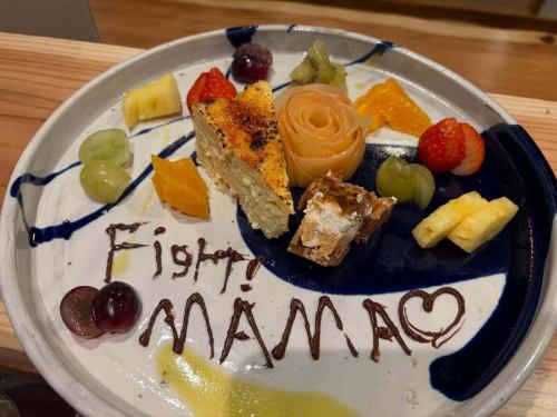 誕生日や記念すべき日に🍀
不器用ながら皆様に喜んでいただけるように💡