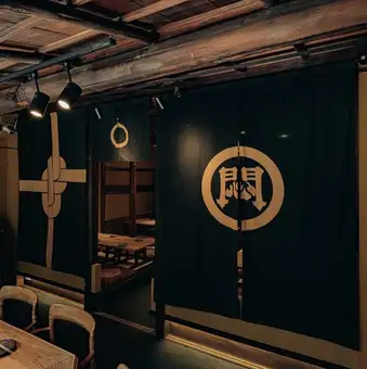 座敷
