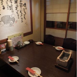 A private room with a sunken kotatsu table for four people.