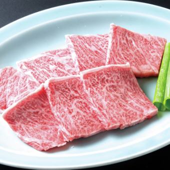 와규 카이노미 1인분(7장)