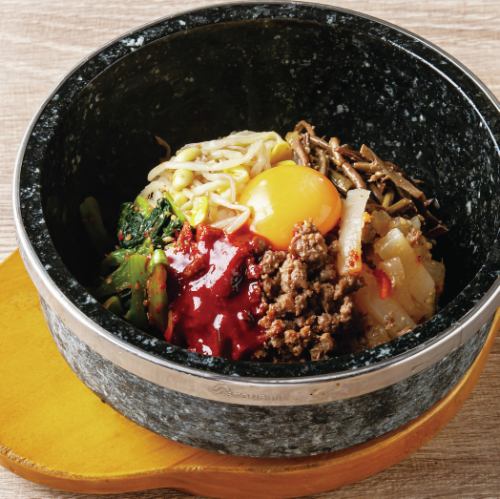 石焼ビビンバ