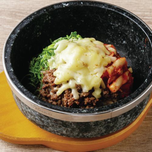 キムチーズビビンバ