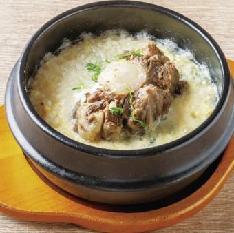 테루쿳빠