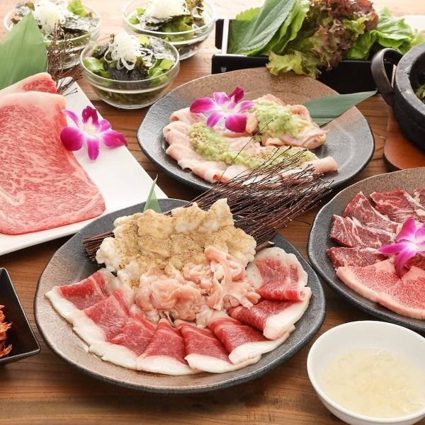 享受各種菜單！