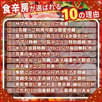 お客様の「また来たい」を叶える、当店こだわりのサービス