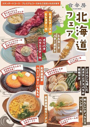 8.季節ごとにイベントやフェアを豊富に開催!