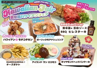 【８】季節ごとにイベントやフェアを豊富に開催！