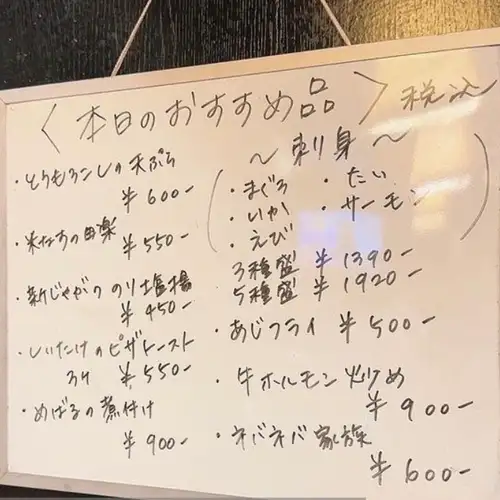◆旬の食材をご提供