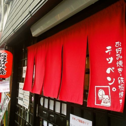伏見桃山駅より徒歩2分♪