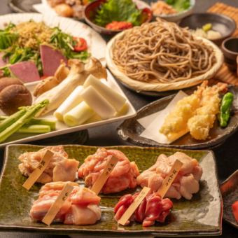 「惠比寿套餐」使用国产鸡的宴会方案！附3小时无限畅饮【9道菜品5,500日元→5,000日元】