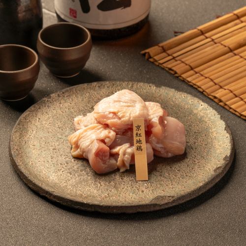 Grilled Kyoto Red Chicken Thigh