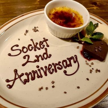 【特別な1日に】　メッセージ付きデザートプレート　